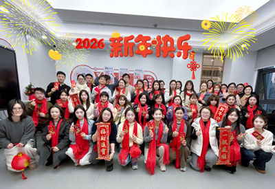 iSuoChem Chinese New Year Holiday Notice 2026